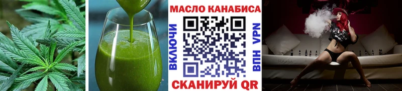 Canna-Cookies конопля  Вятские Поляны 