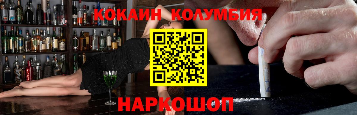 Кокаин FishScale Вятские Поляны