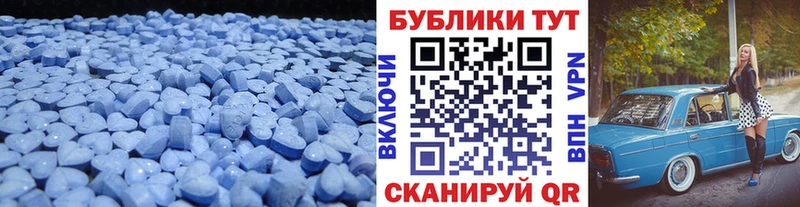мега ссылки  сколько стоит  Вятские Поляны  ЭКСТАЗИ Дубай 