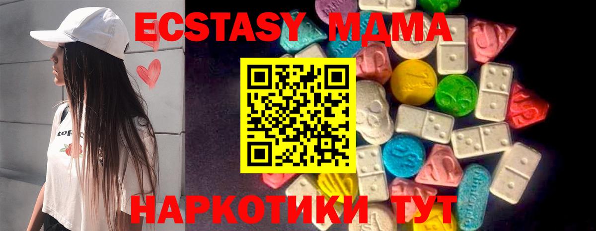 Ecstasy VHQ Вятские Поляны