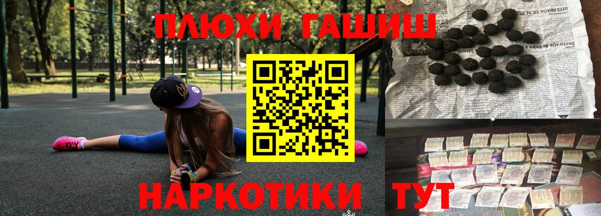 ГАШ Изолятор  Вход с VPN  Вятские Поляны 