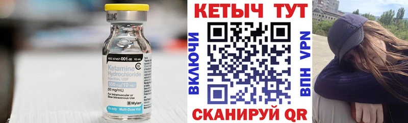 КЕТАМИН VHQ  блэк спрут рабочий сайт  Вятские Поляны 