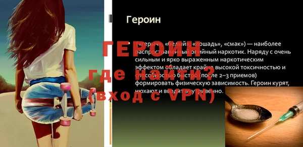 тгк Баксан