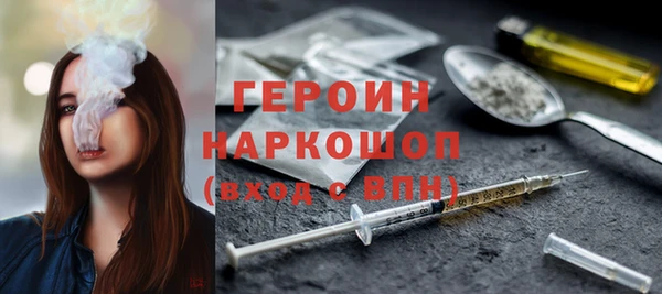 spice Балахна
