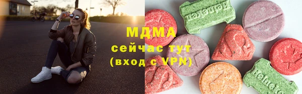 spice Балахна