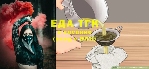 spice Балахна