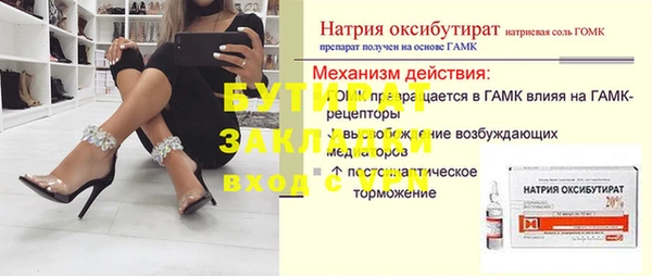 spice Балахна