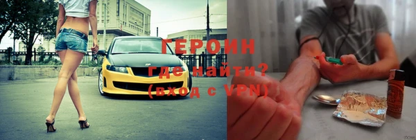 метамфетамин Арсеньев