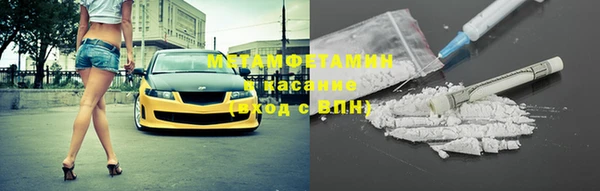 тгк Баксан