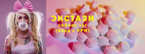 spice Балахна