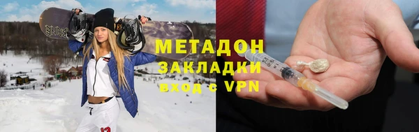 spice Балахна