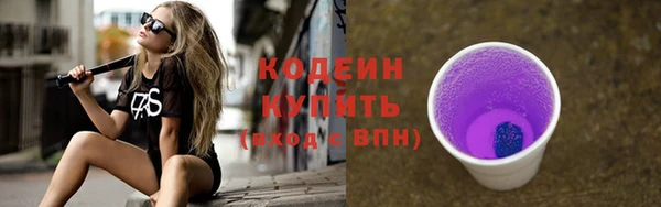 тгк Баксан