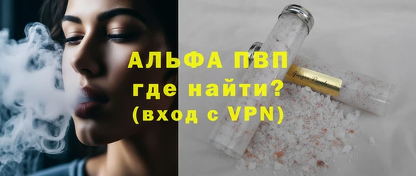 мяу мяу кристалл Россошь