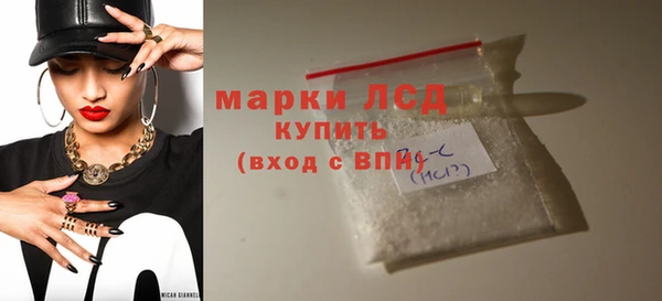 тгк Баксан