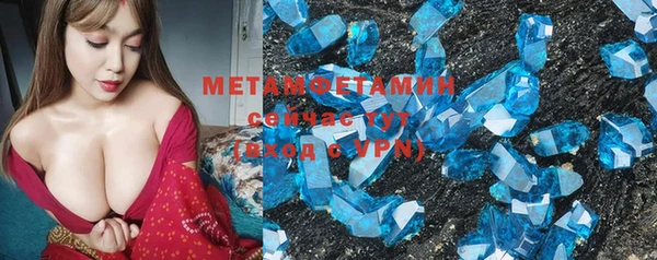 spice Балахна