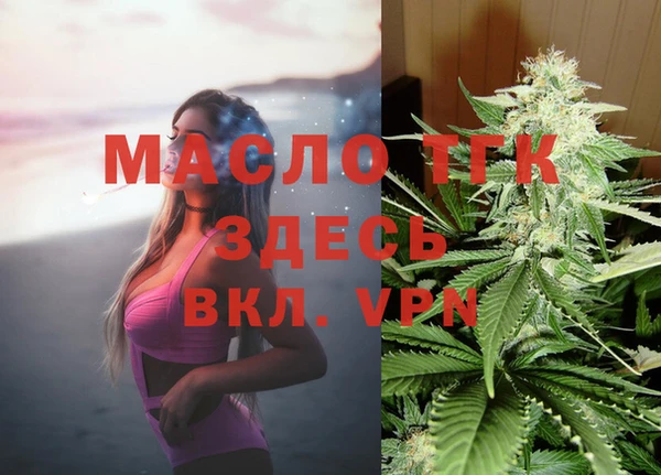 тгк Баксан
