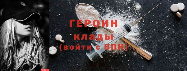 тгк Баксан