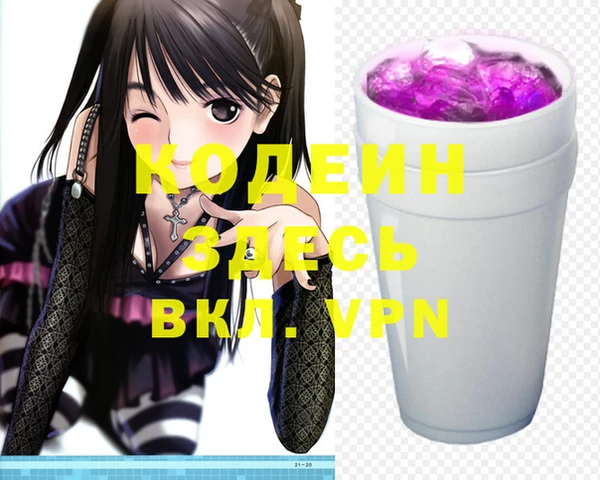 тгк Баксан