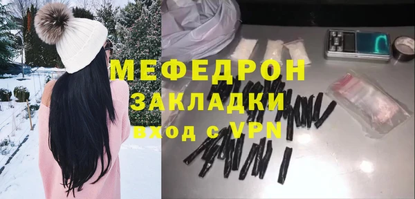 тгк Баксан
