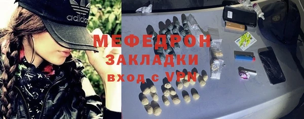 тгк Баксан
