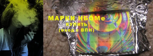spice Балахна