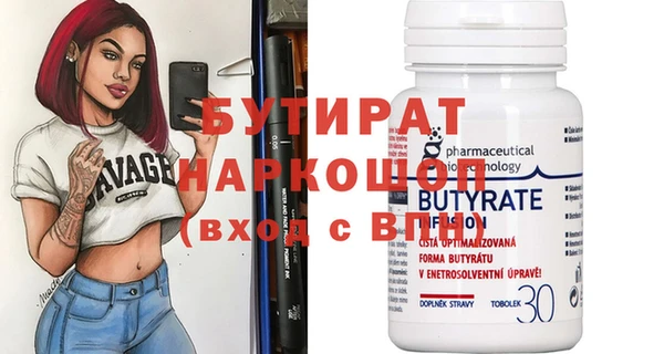 spice Балахна