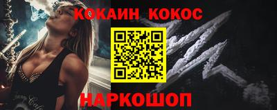 альфа пвп Апшеронск