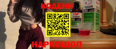 прущие грибы Аргун