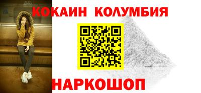 прущие грибы Аргун
