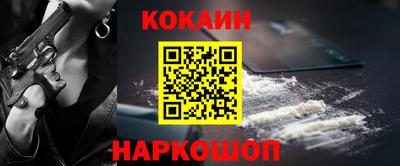 прущие грибы Аргун
