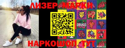 прущие грибы Аргун