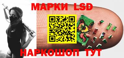 альфа пвп Апшеронск