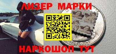альфа пвп Апшеронск