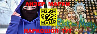 прущие грибы Аргун