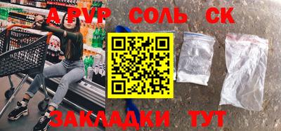 ALPHA PVP Апрелевка