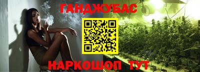 прущие грибы Аргун