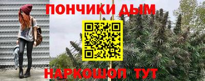 альфа пвп Апшеронск