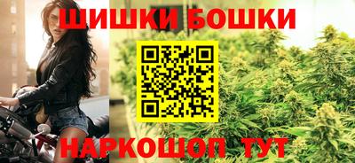 прущие грибы Аргун