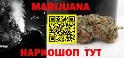 прущие грибы Аргун
