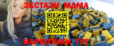 прущие грибы Аргун