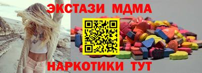 ALPHA PVP Апрелевка