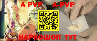 прущие грибы Аргун