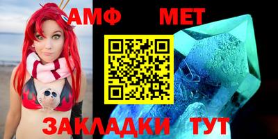 ALPHA PVP Апрелевка