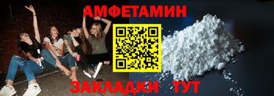 альфа пвп Апшеронск