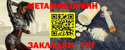 ALPHA PVP Апрелевка