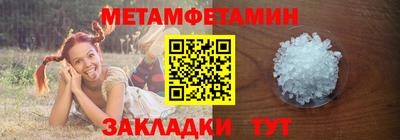 ALPHA PVP Апрелевка