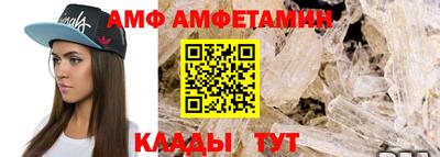 ALPHA PVP Апрелевка