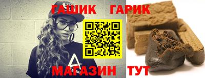 ALPHA PVP Апрелевка
