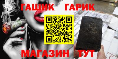 альфа пвп Апшеронск