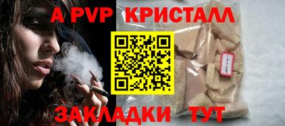 прущие грибы Аргун